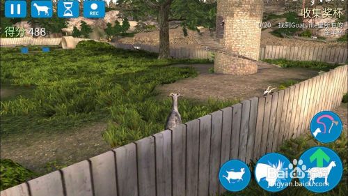 怎样在苹果手机上玩模拟山羊电脑版的简单介绍