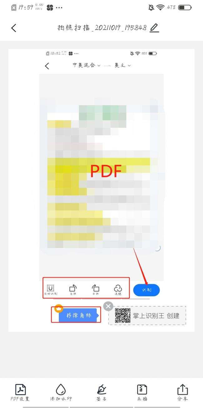 关于苹果手机怎么扫描电子版成pdf的信息