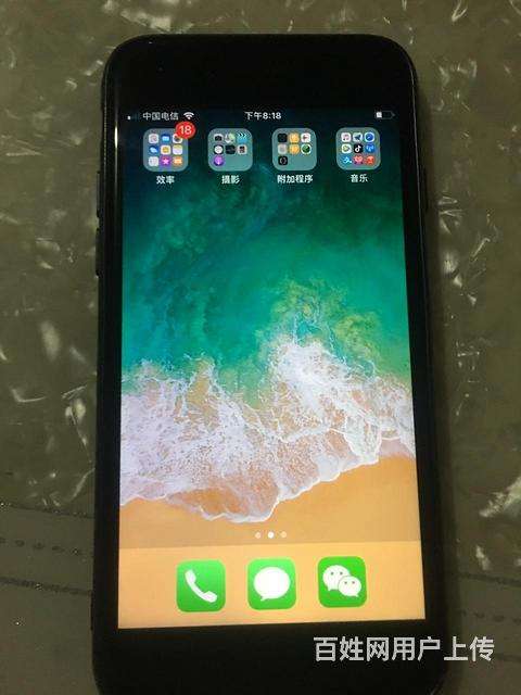 苹果7手机屏苹果七的屏幕尺寸有多大-第2张图片-太平洋在线下载