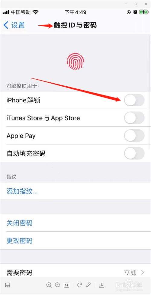 怎么清除苹果手机id捡到的苹果xr强制清除id-第1张图片-太平洋在线下载