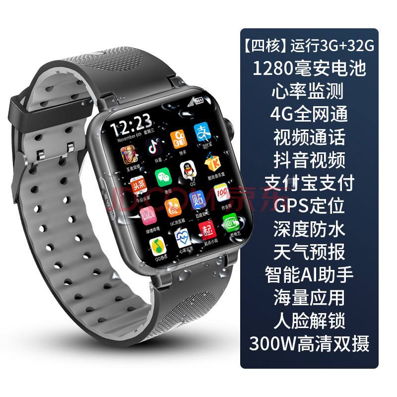 华为手表离手机多远华为手表匹配苹果手机-第1张图片-太平洋在线下载