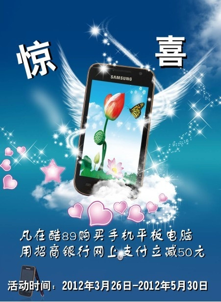 手机祖玛中文版:Ipad闪动的祖玛HD      穿上新衣的经典-第5张图片-太平洋在线下载