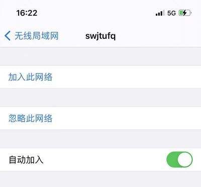 苹果手机会自动断wifi苹果11老是自动断wifi-第2张图片-太平洋在线下载