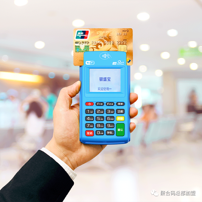 华为 手机刷信用卡
:POS机刷信用卡0.38的费率和0.55费率的区别-第2张图片-太平洋在线下载