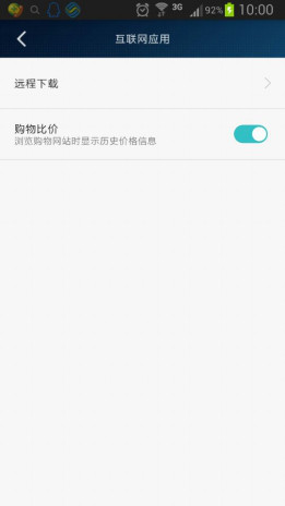 华为手机多屏页面关闭
:如何多样玩转WS832的Huawei HiLink APP-第9张图片-太平洋在线下载