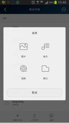 华为手机多屏页面关闭
:如何多样玩转WS832的Huawei HiLink APP-第14张图片-太平洋在线下载