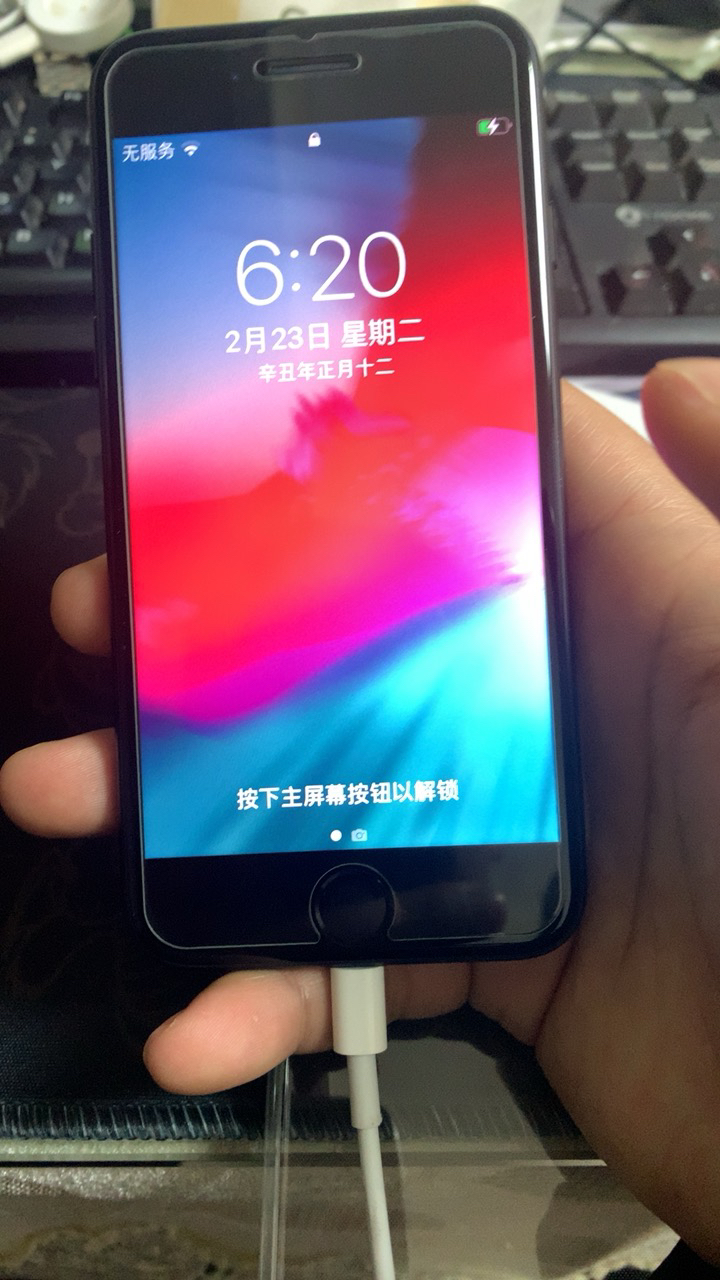 苹果7如何换版本手机苹果更换手机后如何找到北京一卡通-第2张图片-太平洋在线下载