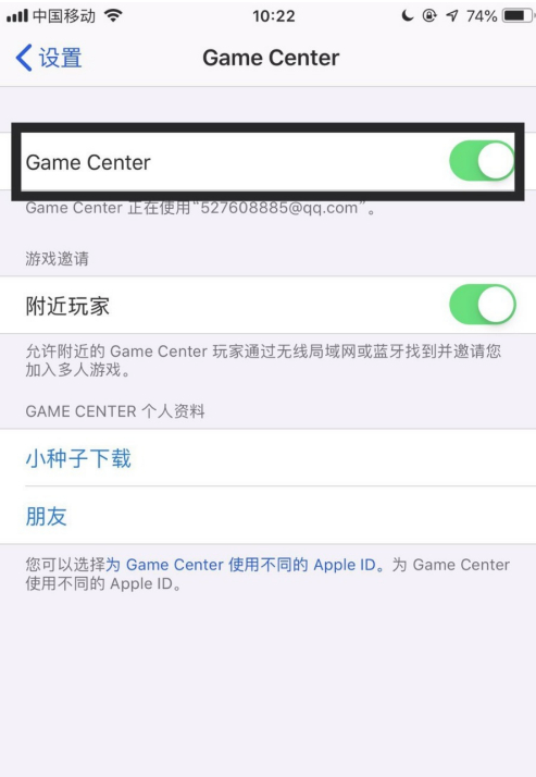 苹果手机怎么下载永久游戏极光官方vnp苹果手机怎么下载-第2张图片-太平洋在线下载