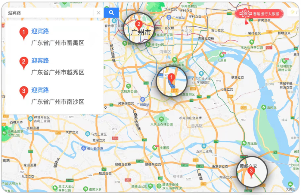 苹果手机地图粤语播放不了苹果手机地图播报怎么是粤语-第1张图片-太平洋在线下载
