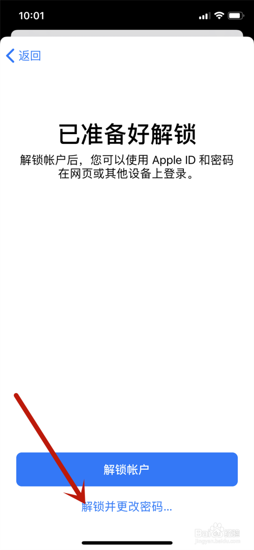 苹果手机id满了备份不了苹果手机备忘录删除了怎么恢复-第1张图片-太平洋在线下载