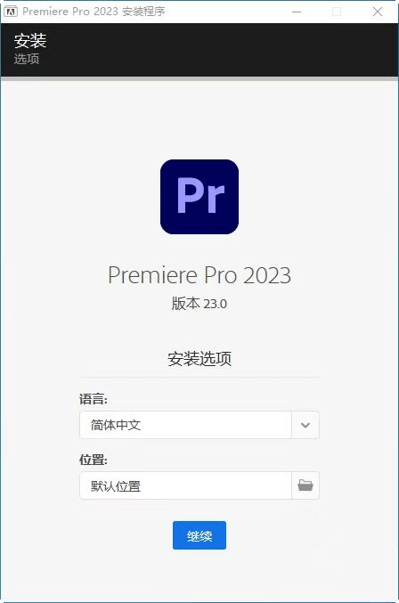 战地1手动版下载苹果:PR2021下载PR下载PR2022下载 Premiere Pro 2023最新中文版下载安装-第6张图片-太平洋在线下载