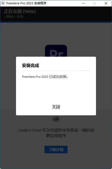 战地1手动版下载苹果:PR2021下载PR下载PR2022下载 Premiere Pro 2023最新中文版下载安装-第8张图片-太平洋在线下载