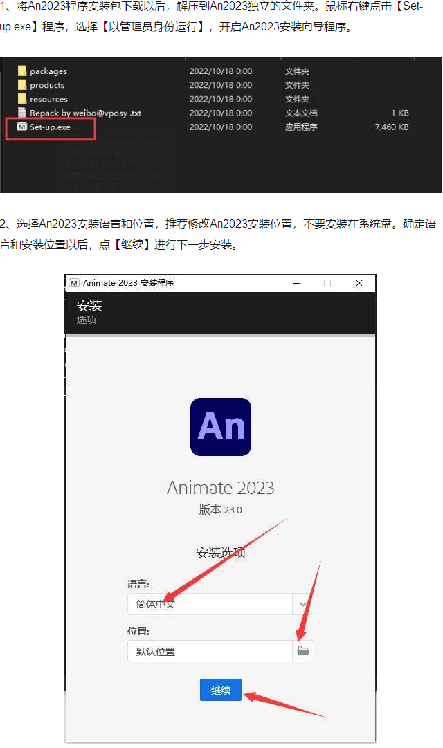 包有钱苹果版下载
:AN最新版下载An下载 Adobe Animate 2023 软件下载安装包以及图文安装教程-第2张图片-太平洋在线下载