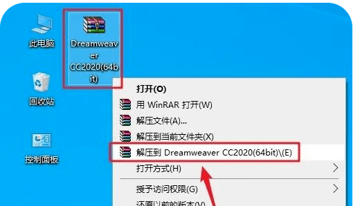包有钱苹果版下载
:Adobe Dreamweaver 2022最新版软件包下载 DW2021下载Win/mac附安装包-第3张图片-太平洋在线下载