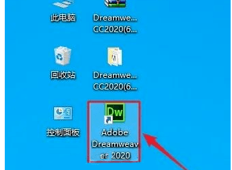 包有钱苹果版下载
:Adobe Dreamweaver 2022最新版软件包下载 DW2021下载Win/mac附安装包-第7张图片-太平洋在线下载