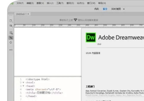 包有钱苹果版下载
:Adobe Dreamweaver 2022最新版软件包下载 DW2021下载Win/mac附安装包-第8张图片-太平洋在线下载