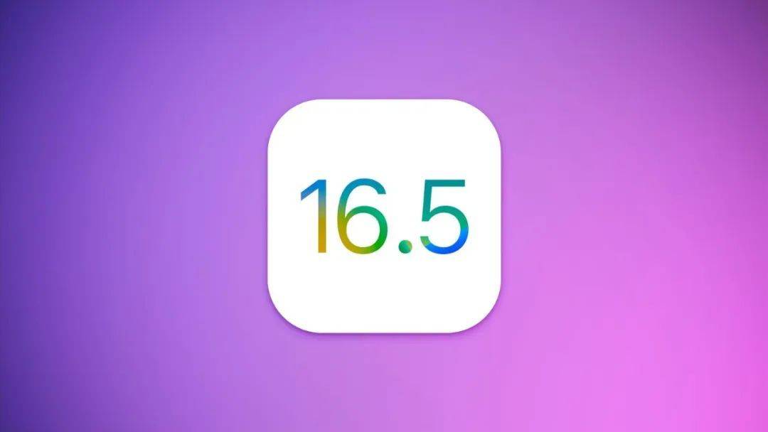 下载流量来了苹果版:iOS16.5 RC版值得升级吗？iOS16.5 RC版体验评测