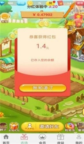 安卓红包手机小游戏下载自动提现的红包游戏2023