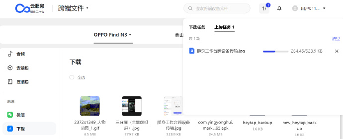 游戏党选苹果还是安卓系统原神苹果系统和安卓系统互通吗-第2张图片-太平洋在线下载