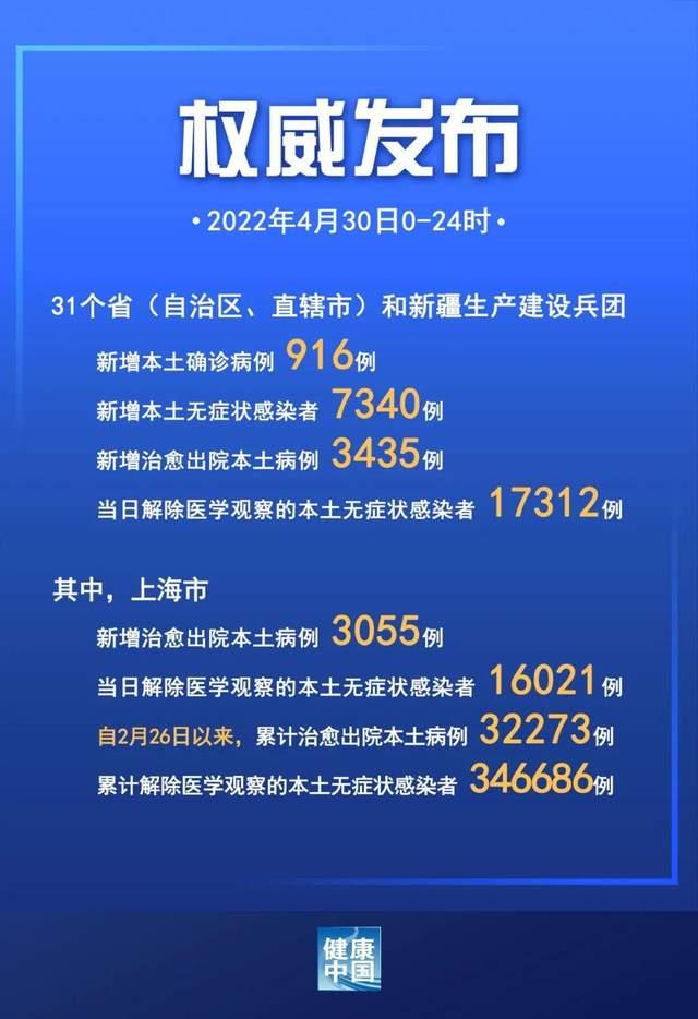 央视新闻客户端总是打不开央视新闻客户端直播在线观看-第2张图片-太平洋在线下载