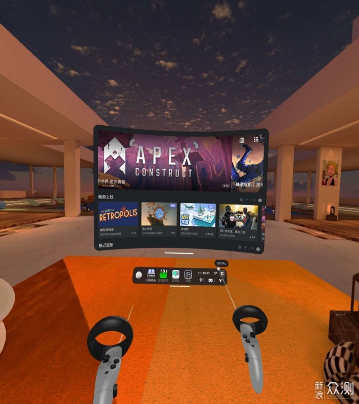VR一体机安装安卓游戏Unity开发VR一体机安卓-第1张图片-太平洋在线下载