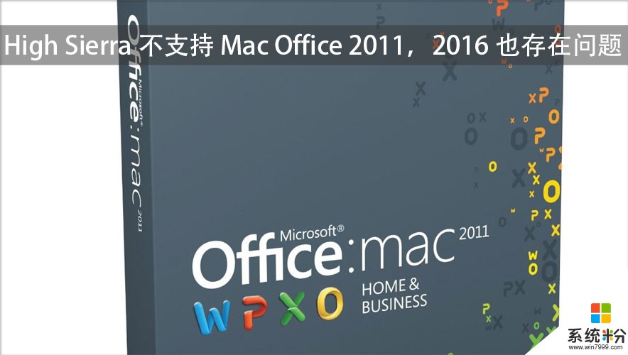 苹果版office2011苹果电脑能免费装office