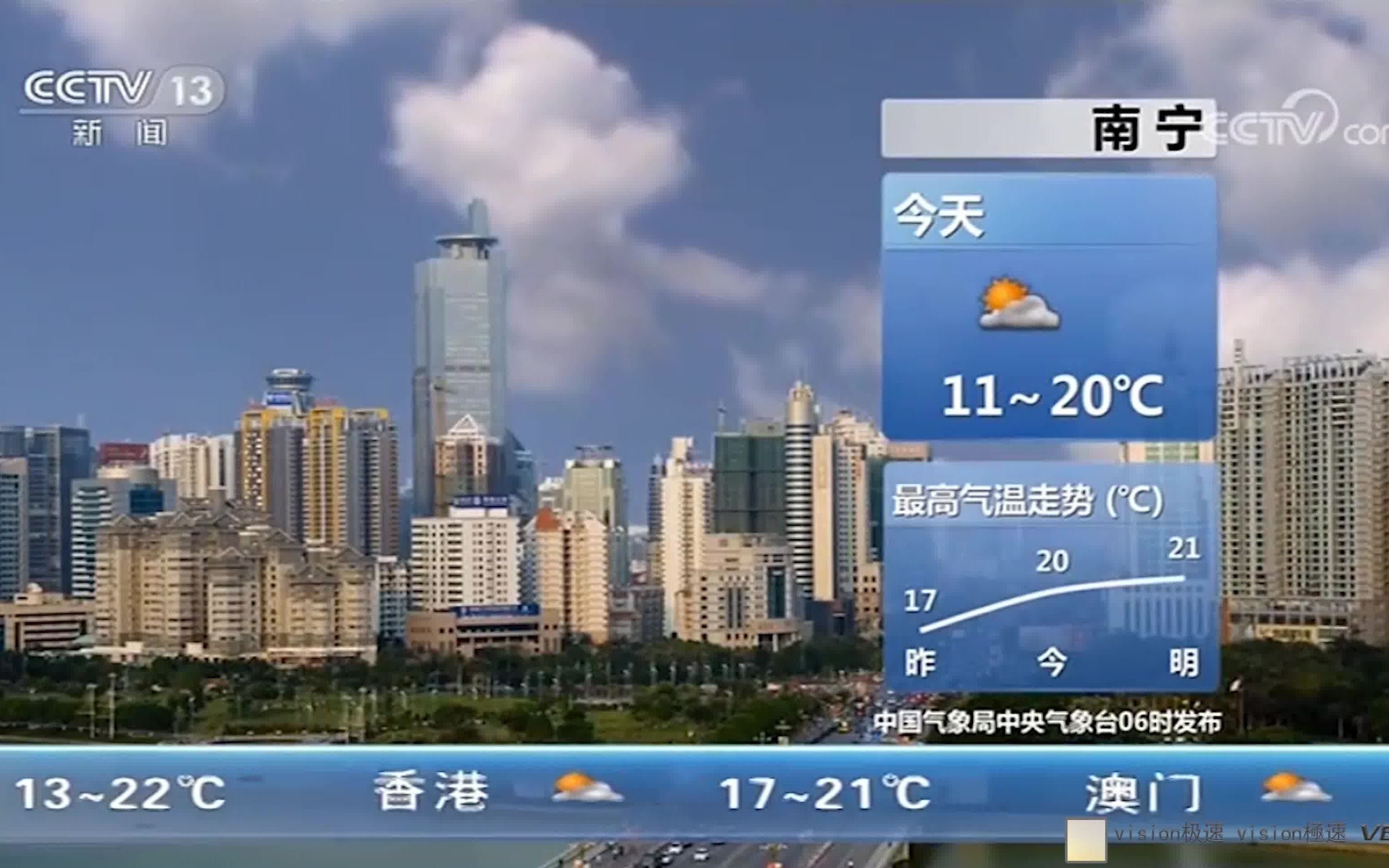 来源中国天气网央视新闻客户端的简单介绍