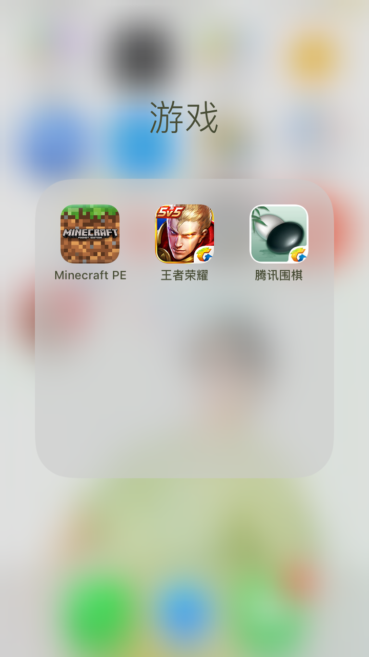 有哪些游戏推荐电脑版苹果山海经官方正版ip精品推荐苹果版-第1张图片-太平洋在线下载