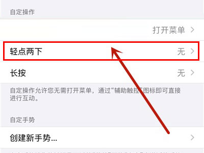 苹果手机怎么下载新闻资讯苹果手机怎么下载浙政钉步骤