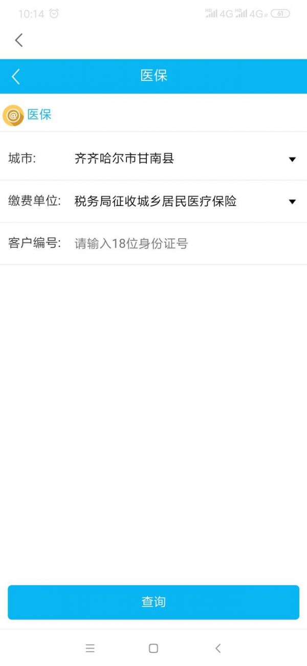 鹤城在线苹果版下载苹果手机官网ios下载安装-第2张图片-太平洋在线下载