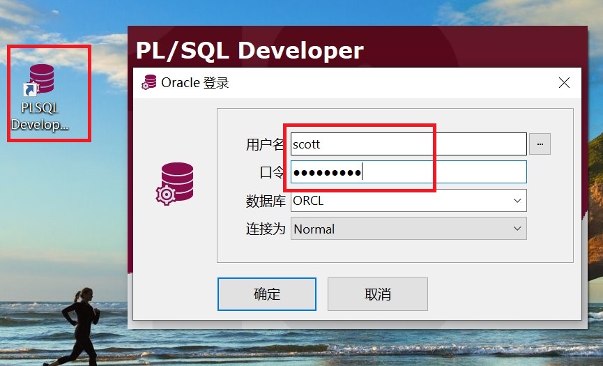 oraclesql客户端oracle常用sql语句-第2张图片-太平洋在线下载