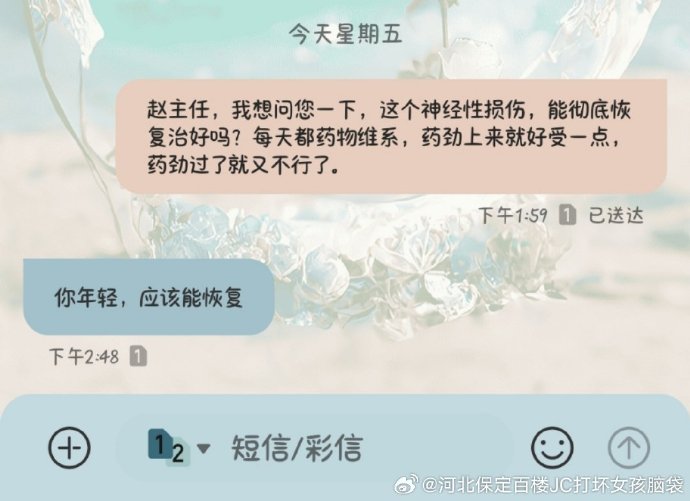 南方周末手机客户端的简单介绍-第2张图片-太平洋在线下载