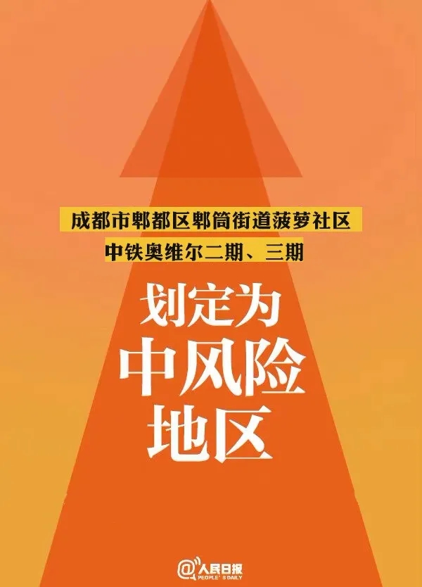 青岛今日头条新闻客户端青岛日报社观海新闻客户端