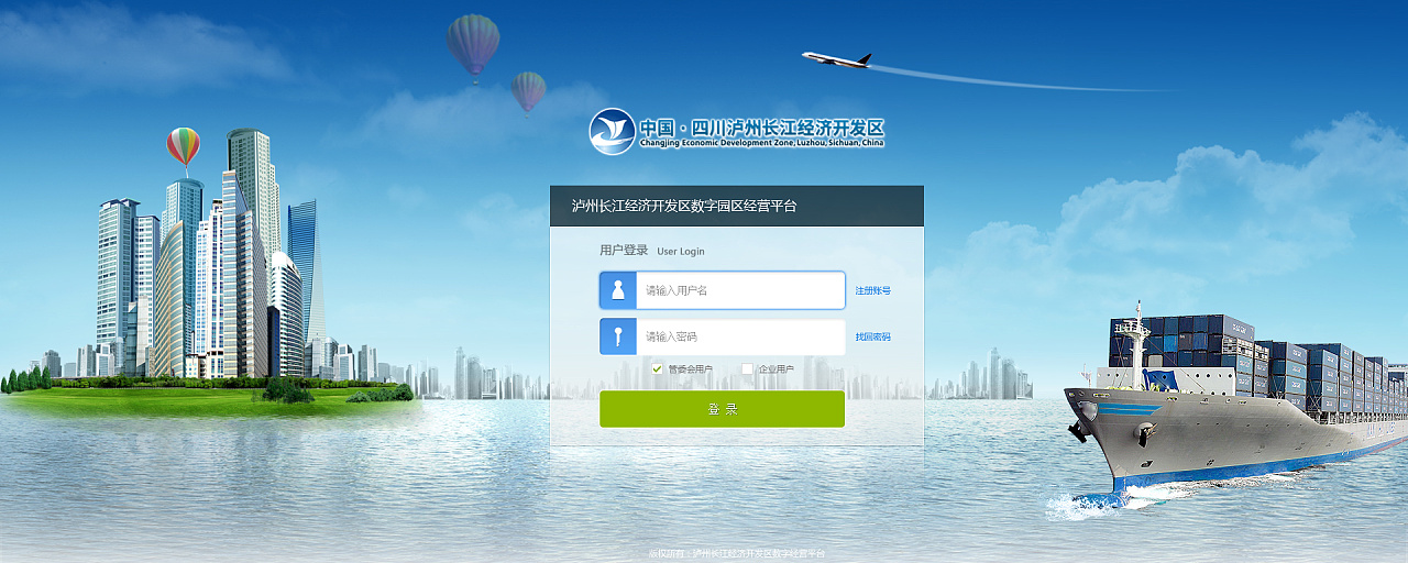 优游官方平台客户端登录广州优游信息科技有限公司