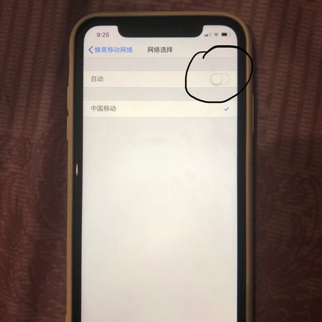 苹果x手机无信号新闻iphonex经常无信号