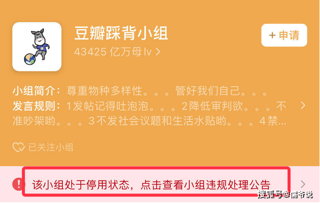 豆瓣小组手机版视频剪辑兼职豆瓣小组-第1张图片-太平洋在线下载