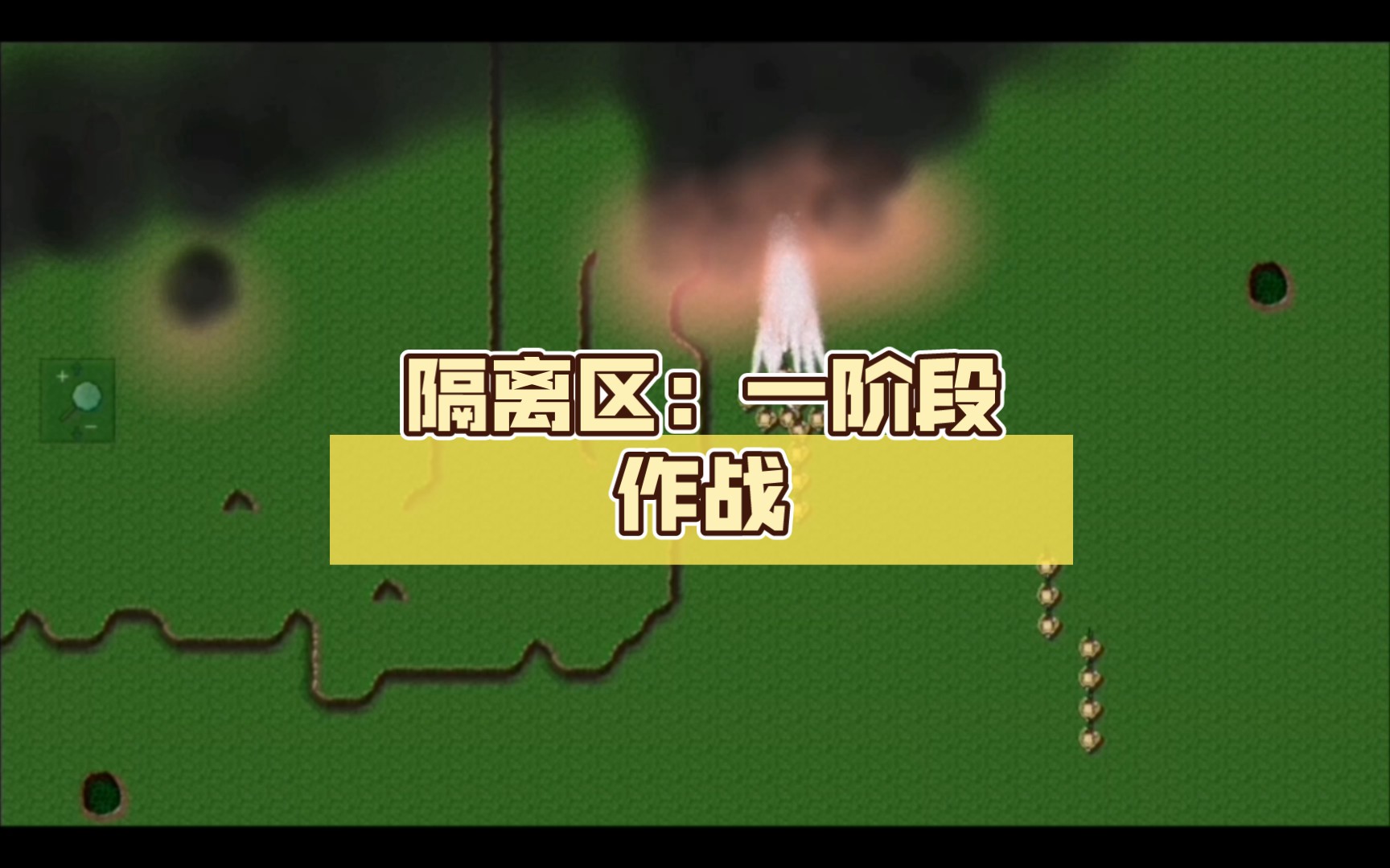 隔离区游戏安卓居家隔离游戏安卓汉化直装-第1张图片-太平洋在线下载