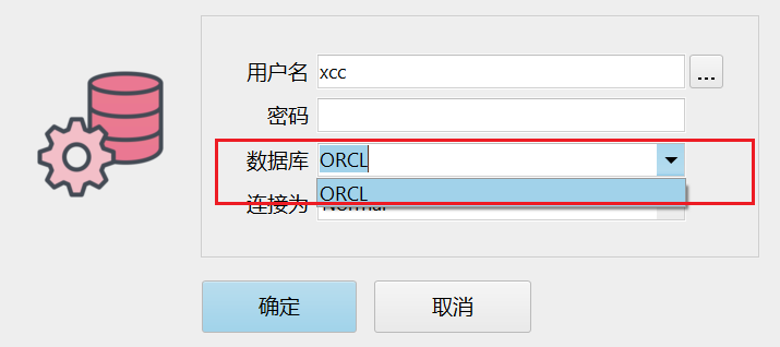 修改oracle客户端字符集oracle数据库gbk转换成utf8