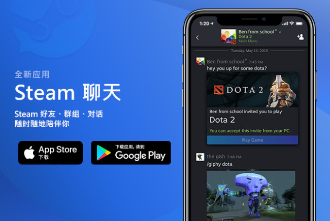 steam手机网页版电脑steam官网入口-第1张图片-太平洋在线下载