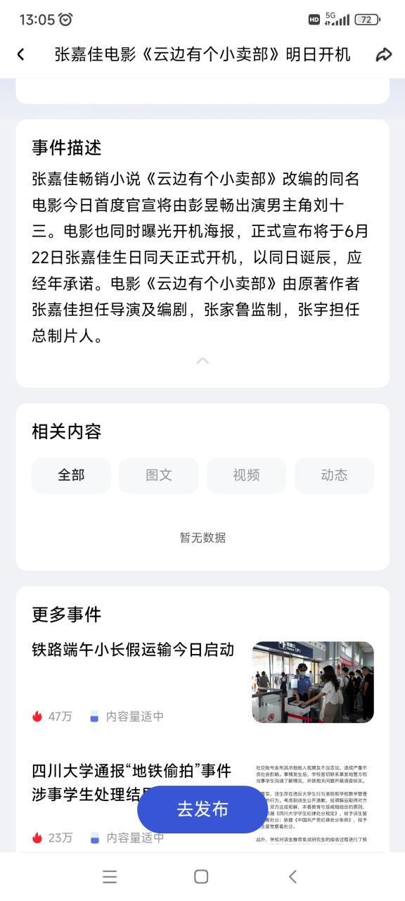 久久小说网手机版久久小说网免费阅读手机版