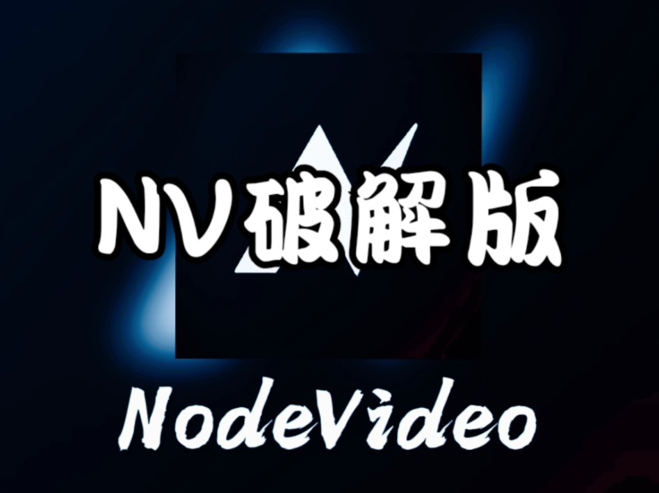 nodevideo下载安卓版deepnode网页版免费试用-第2张图片-太平洋在线下载