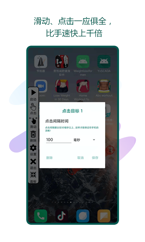 Cloudflare安卓版下载cloudflare检查站点是否连接安全-第2张图片-太平洋在线下载