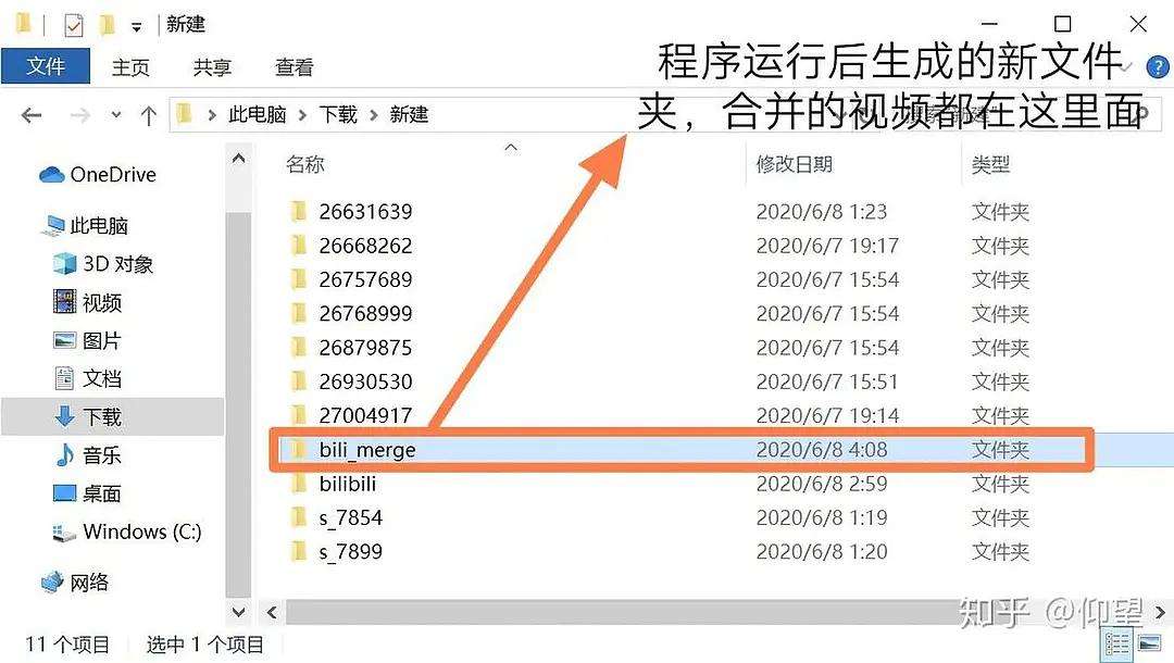 安卓版磁盘检查手机磁盘管理工具-第2张图片-太平洋在线下载