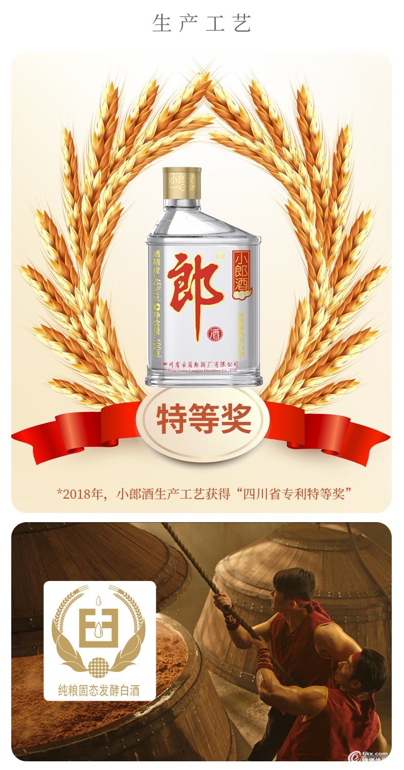 糖酒快讯安卓版全国糖酒商品交易会官网-第2张图片-太平洋在线下载