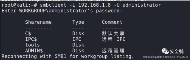 arptools安卓版wetool安卓版免费下载-第1张图片-太平洋在线下载