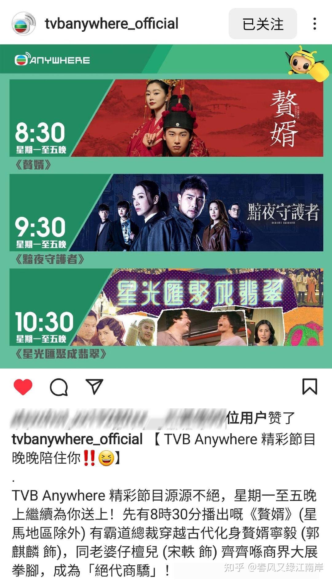 求Tvbanyhere苹果版tvbanywhere下载港剧