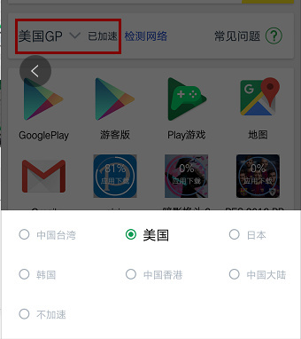 苹果版google空间google商店下载ios-第2张图片-太平洋在线下载