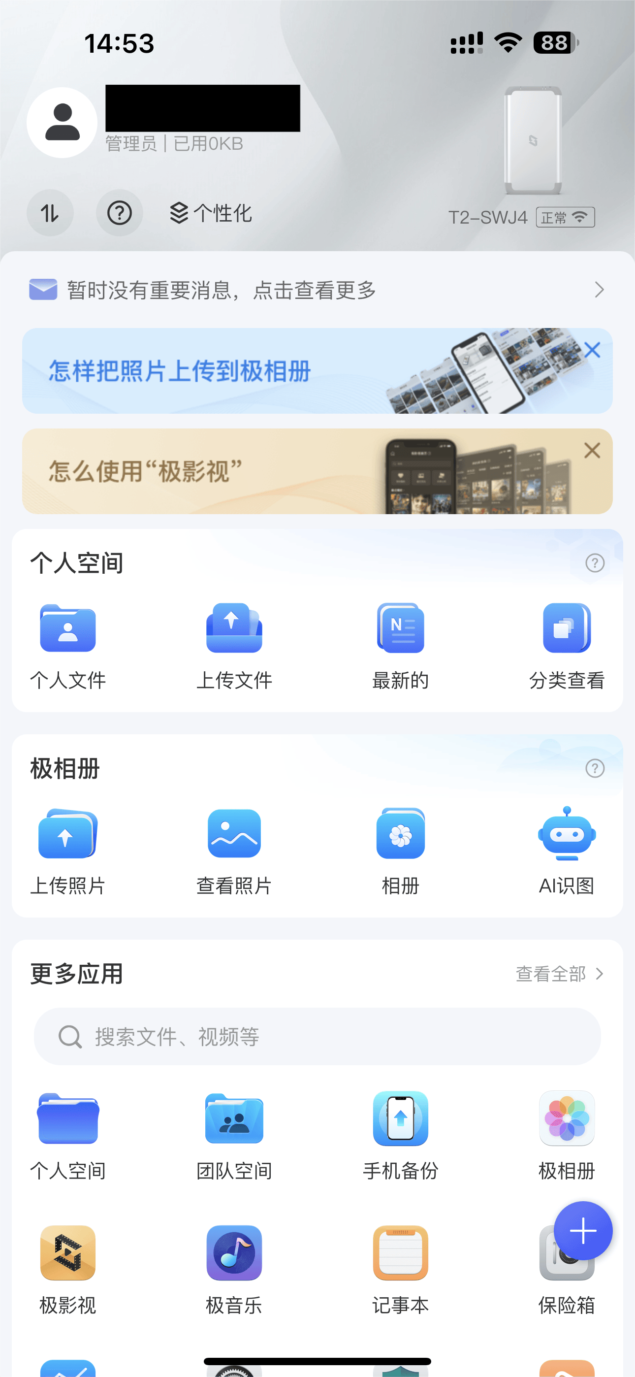 typeapp安卓版安卓typec接口图片-第2张图片-太平洋在线下载