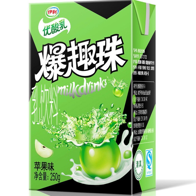 伊利管家苹果版伊利托菲尔奶粉管理中心