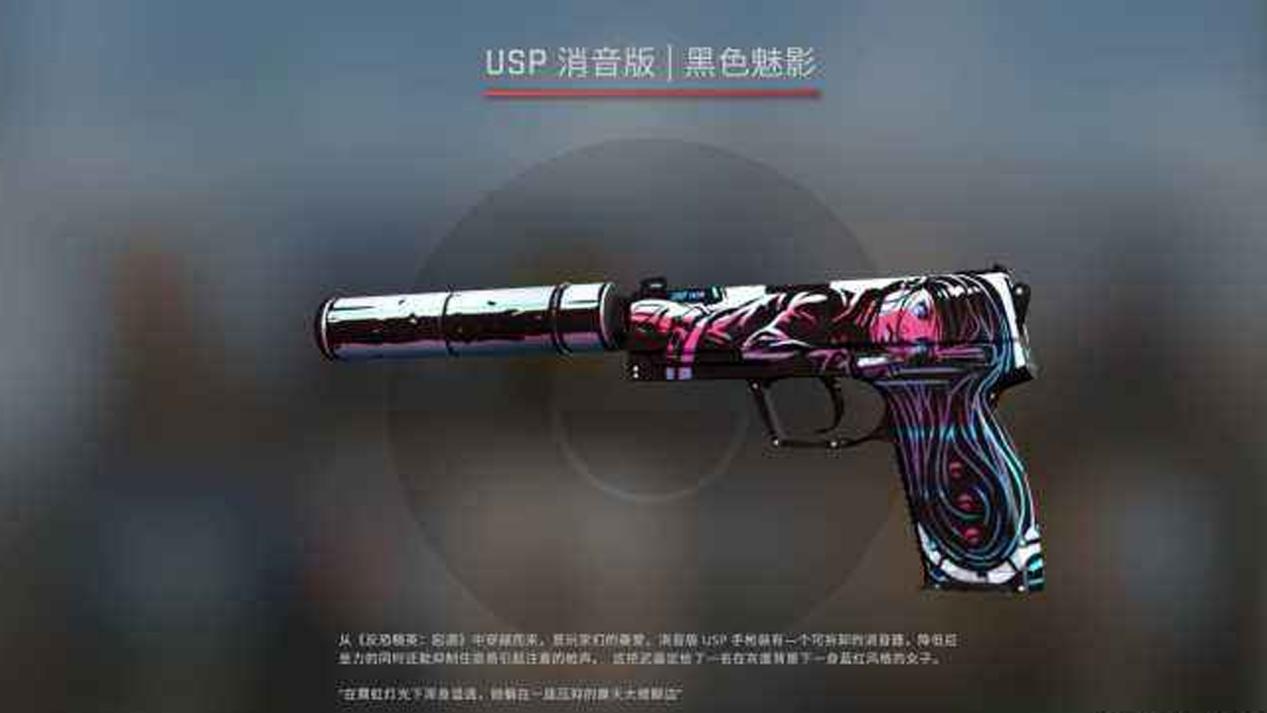 csgo皮肤客户端csgo免费皮肤平台-第2张图片-太平洋在线下载